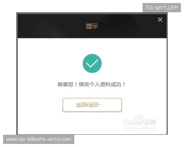 如何安全地进行凯发线上登陆，保护你的账户信息