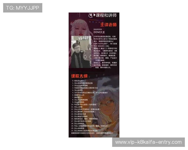 探索PS电子游艺的最新玩法与技巧，成为游戏高手的最佳指南