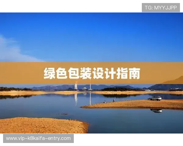 凯发天生赢家一触即发首页开启全新博彩体验，尽享丰富游戏资源与高额奖金