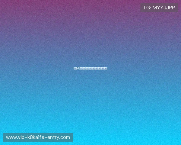 凯发k8娱乐：打造安全稳定的线上娱乐平台首选