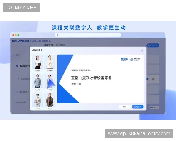 k8体育平台app功能介绍与使用技巧，助您轻松掌握体育赛事直播与互动