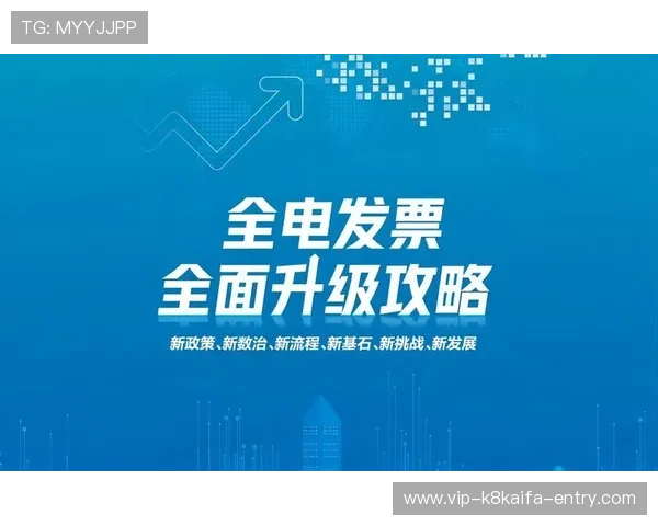 凯发K8官网地址官方入口更新公告，确保用户第一时间获取最新链接