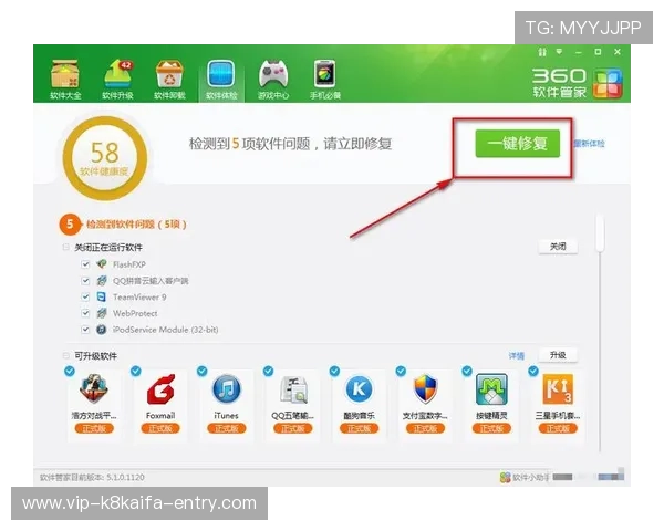 凯发体育下载地址常见问题解答，帮助用户顺利完成软件下载流程