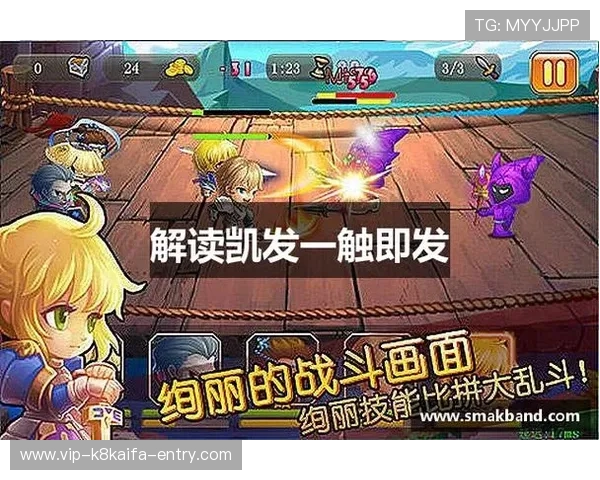 K8凯发线上登陆最新版本上线,优化游戏界面提升用户体验,支持多设备畅玩无阻 K8凯发线上登陆最新版本上线,优化游戏界面提升用户体验,支持多设备畅玩无阻