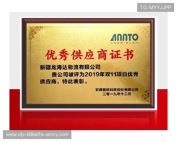 凯发官方入口官方登录网址官方地址查询及常见问题解答 凯发官方入口官方登录网址官方地址查询及常见问题解答