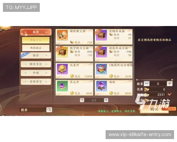 凯发极速炸金花新手入门必看攻略，详细讲解游戏规则与实用技巧助你快速上手