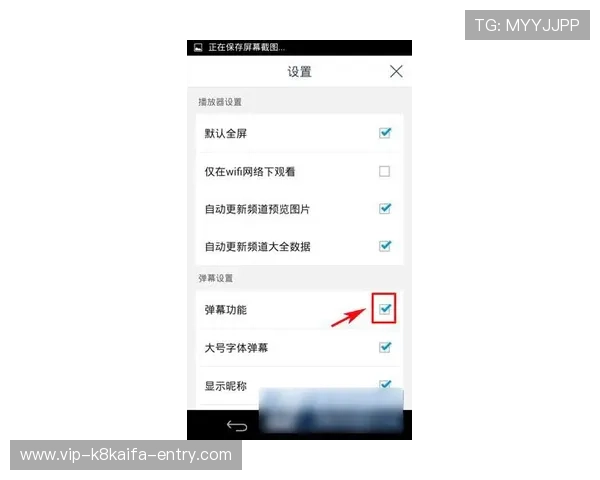 凯发直播官网下载流程详解,帮助新手用户轻松掌握下载安装步骤 凯发直播官网下载流程详解,帮助新手用户轻松掌握下载安装步骤