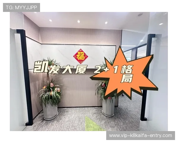 凯发线上登录入口最新公告，第一时间掌握平台最新动态与优惠活动