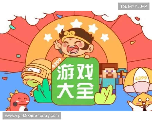 凯发线上官方网站下载网址官方平台，提供一站式游戏下载与安装服务