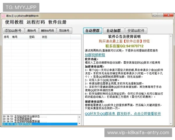 如何在凯发线上注册平台顺利注册账号及注意事项介绍 如何在凯发线上注册平台顺利注册账号及注意事项介绍