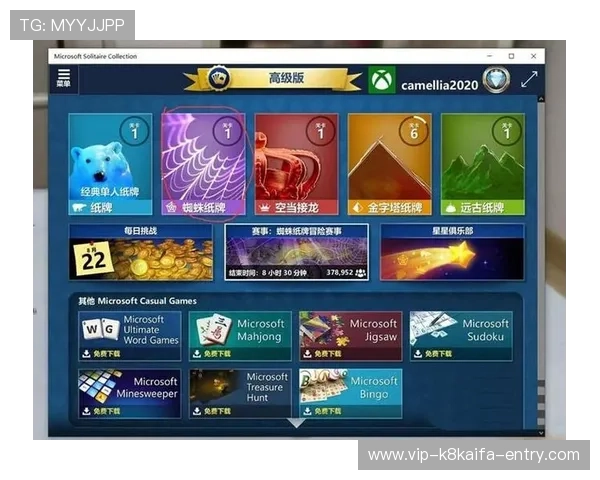 掌握凯发集团地址下载网址查询技巧轻松访问官方平台享受优质游戏体验