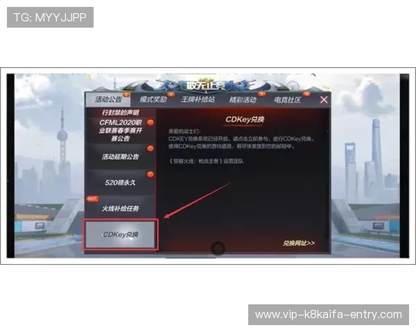 轻松访问Ky开元集团官网入口,获取最新游戏资讯与活动