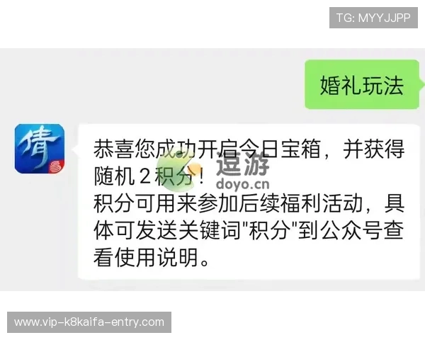 凯发体育客服网页版登录入口最新更新动态及时掌握平台登录入口变化与优化措施