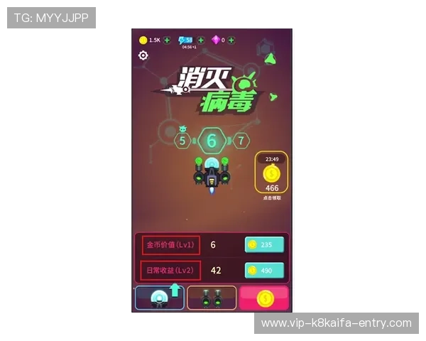 凯发在线官网ios版最新下载链接，确保安全无病毒的游戏体验