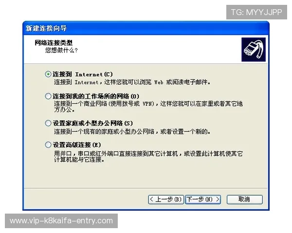 凯发网娱乐会员登录入口安全保障措施，保障用户账号信息安全与游戏体验顺畅