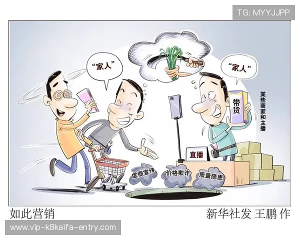 凯发直播官网首页安全保障措施全解，确保用户在平台上的每一次直播都安全可靠