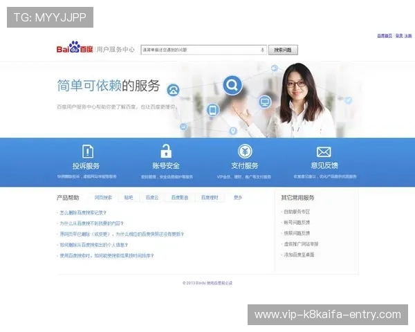 凯发集团怎么样客服服务水平是否专业及时用户反馈汇总