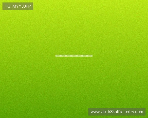 凯发登陆地址免费获取最新登录链接，轻松进入精彩纷呈的游戏世界